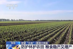 纳乔：能够将比赛逆转回来很棒，重要的是进球的球员获得信心